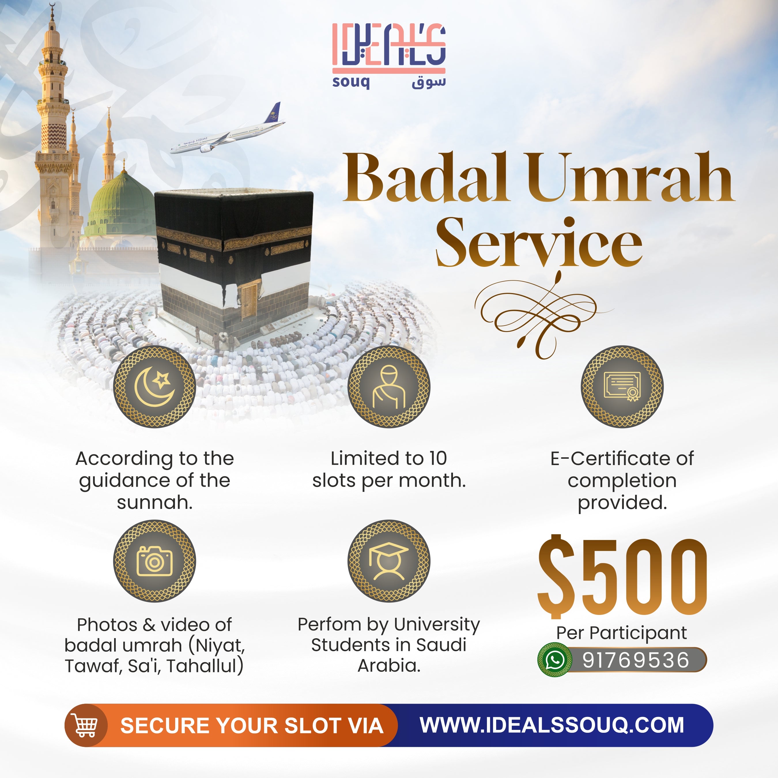 Singapore Badal Umrah Service 2024 Ideal's Souq Makkah AlMukarramah