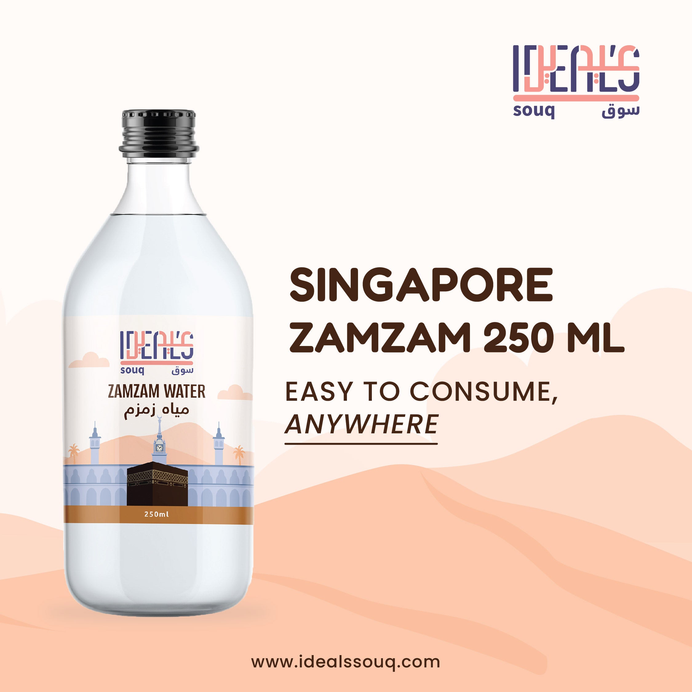 Zamzam Water (250ml) Singapore Ideal's Souq