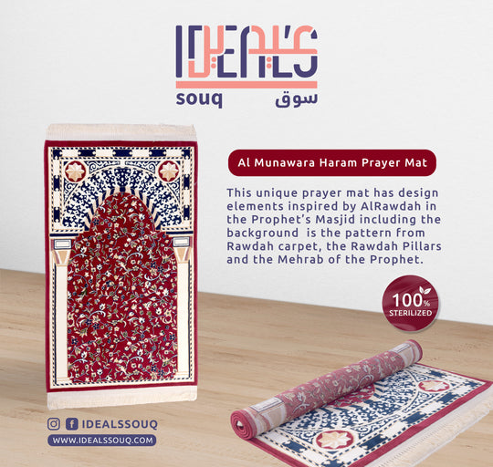 Al-Haram Mihrab Prayer Mat
