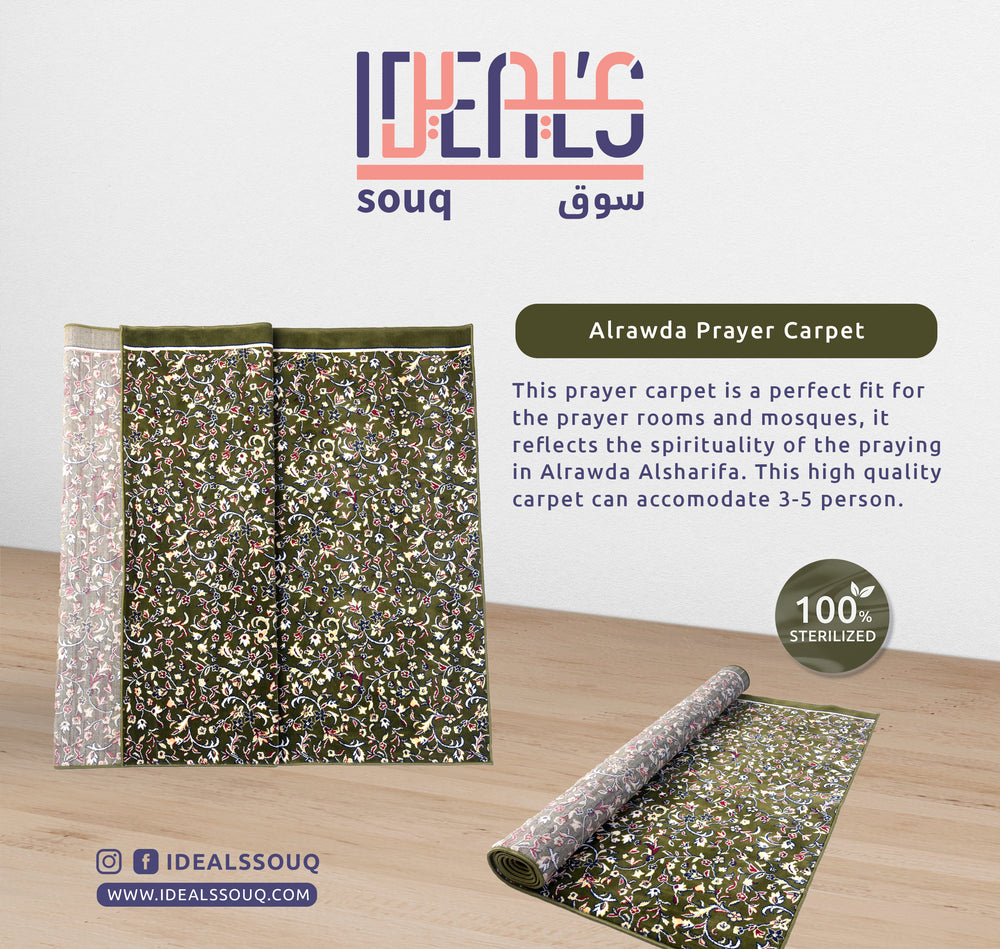 Al-Rawda Prayer Carpet