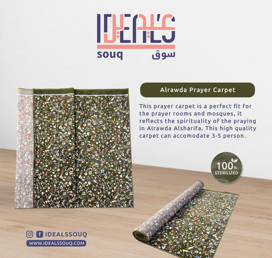 Al-Rawda Prayer Carpet