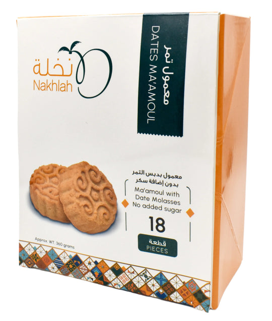 Date Cookies - Ma'amoul - Classic Box