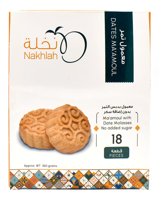 Date Cookies - Classic | Maamool Dates | Ideal's Souq