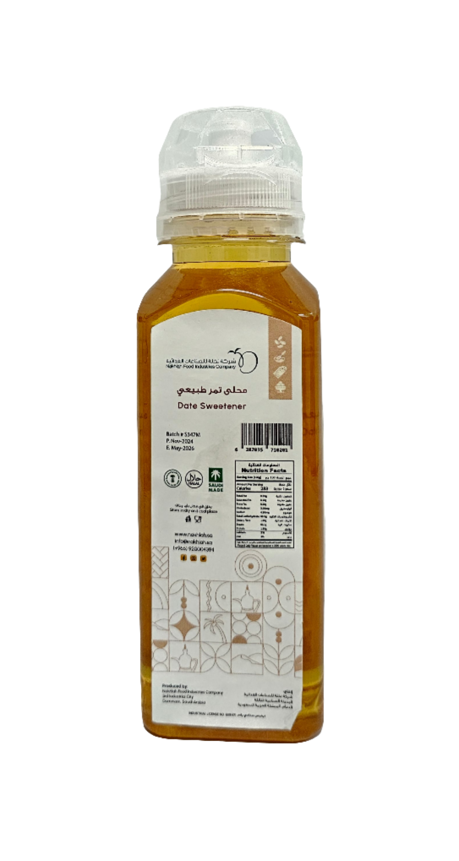Date Sweetener