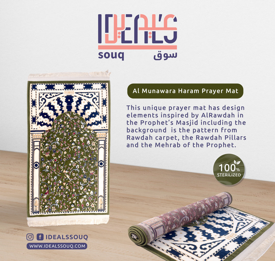 Al-Rawda Mihrab Prayer Mat