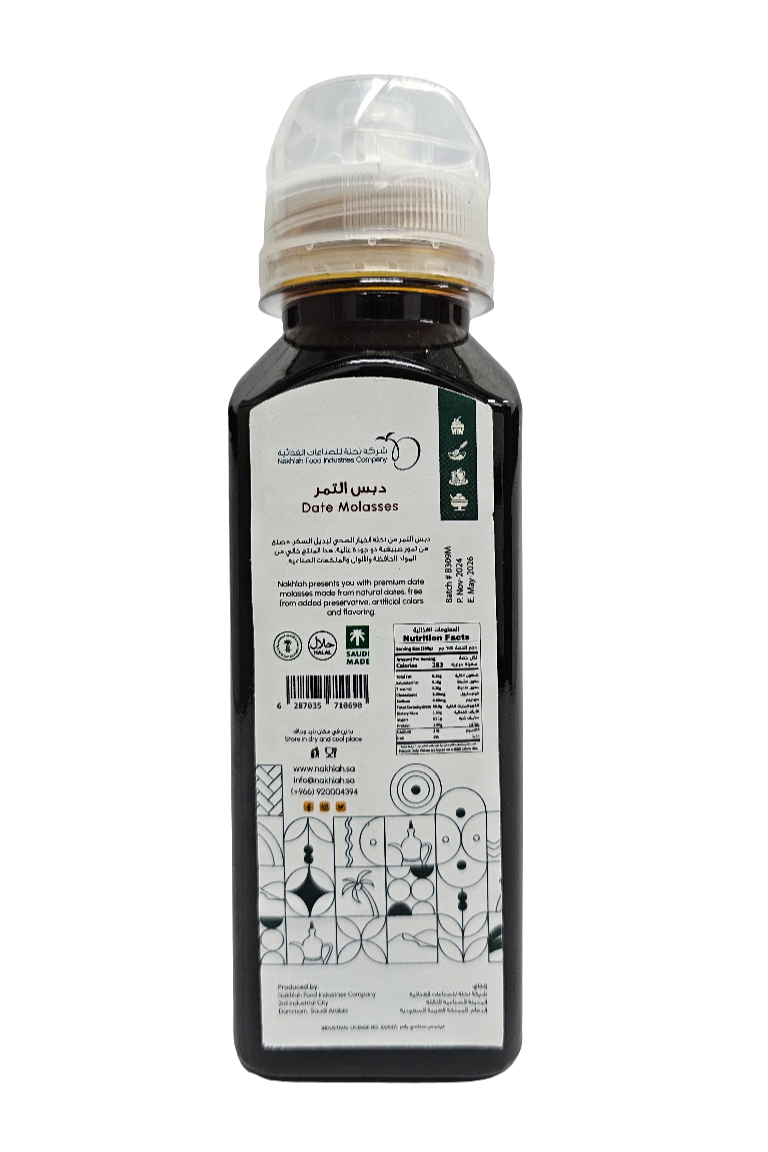 Date Molasses (Date Syrup)