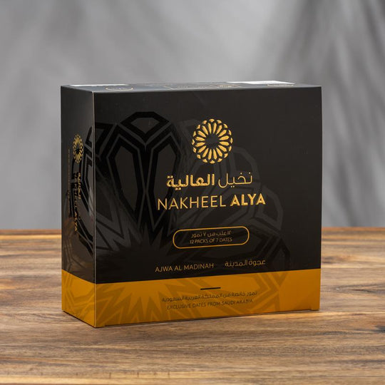 Ajwa Wrapped Dates Luxury Collection | 12 packs of 7 dates | Ideal's Souq Singapore Supplier